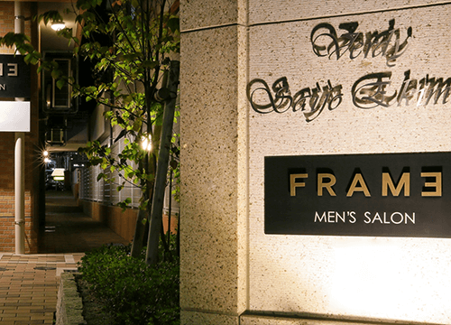FRAME MEN'S SALON